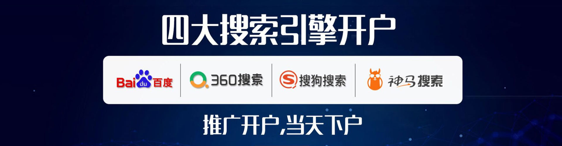赤壁知乎信息流